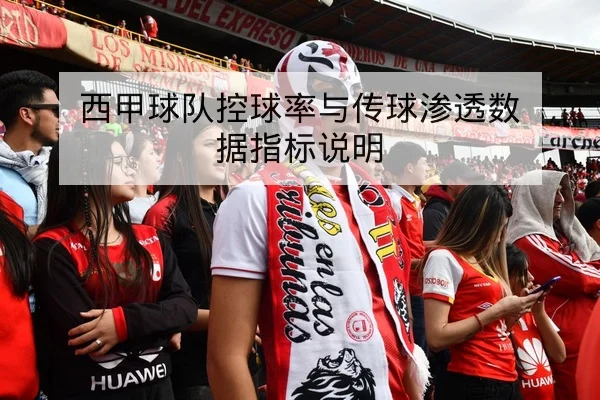 LPL季后赛BO5换人策略与地图节奏前瞻