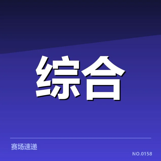 体育产业版权价值:赛事盈利模式存在疑问